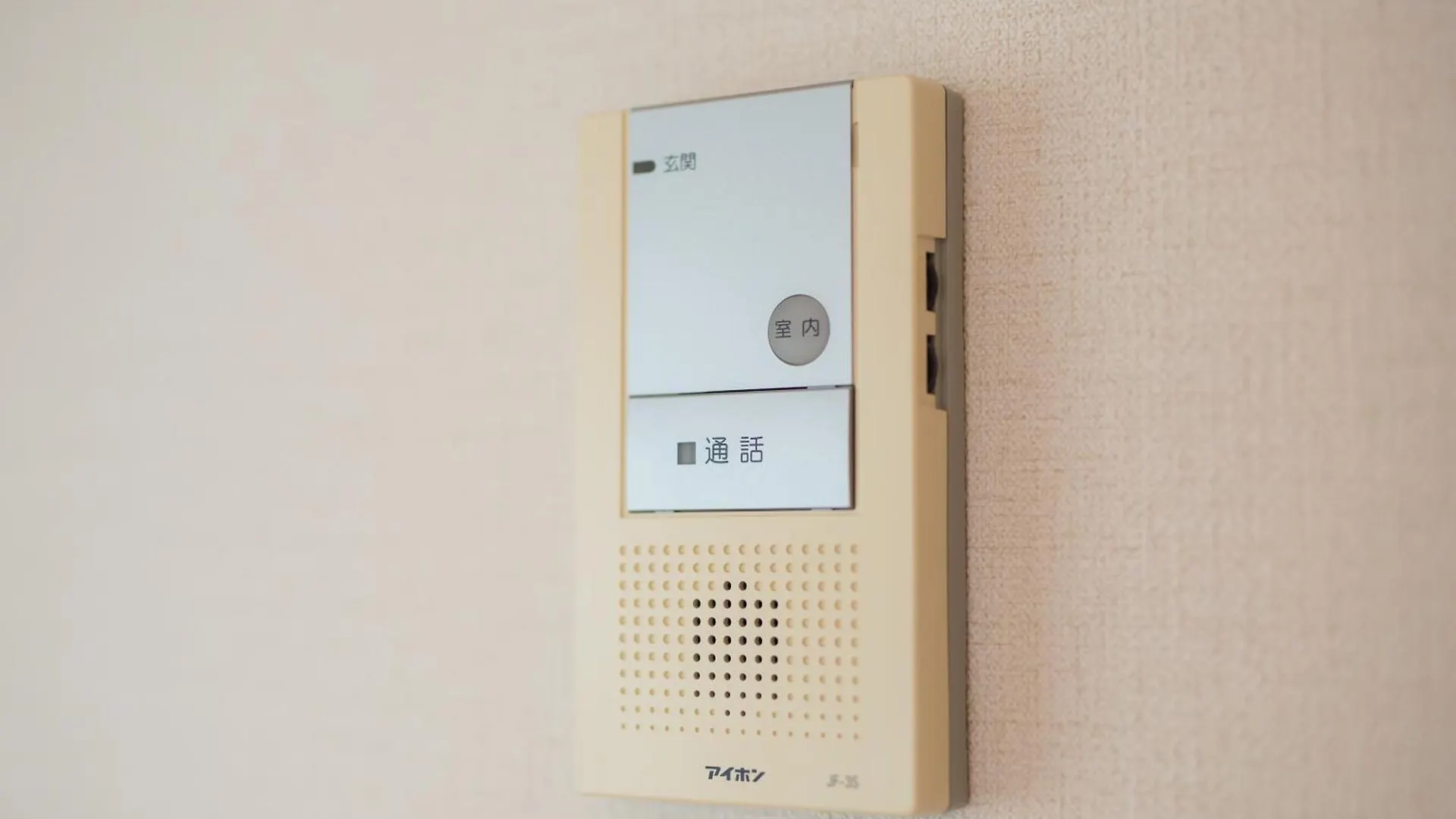 삿포로 시 Hiragishi 614 빌라